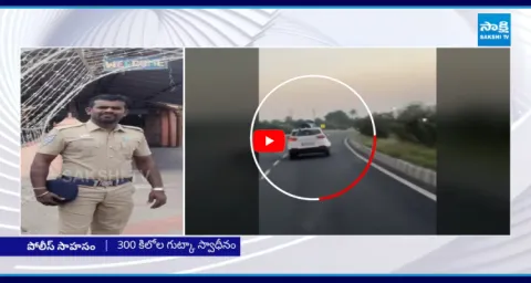 Constable Jumps Onto Moving Car To Catch Smugglers 1
