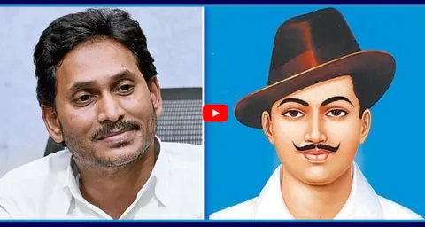 YS Jagan Pays Tribute To Bhagat Singh On His Birth Anniversary 1
