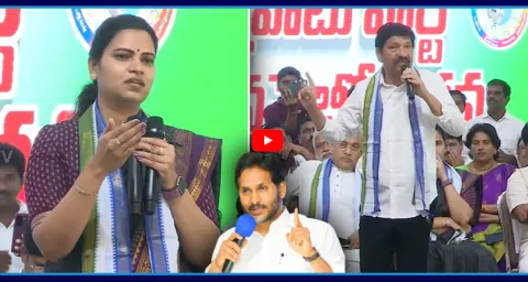 Jogi Ramesh And Vidadala Rajini Speech At YSRCP BC Garjana Meeting 1