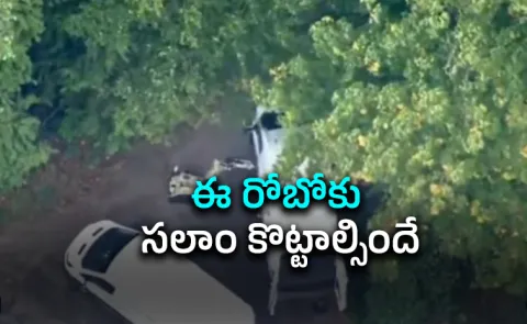 Footage from Britain robot moving directly toward suspicious vehicles 