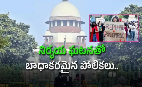 Delhi NCR Serial Cases: Supreme Court Cites Painful Parallels to Nirbhaya