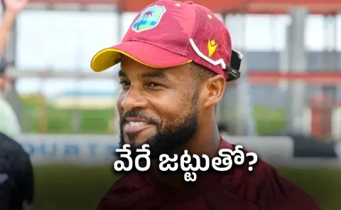 Shai Hope Joins This Team Amid India vs West Indies ODI Series7