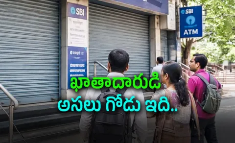 What Will Happen to Customers If All Saturdays Become Bank Holidays