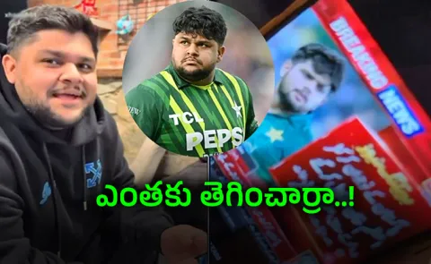 Pakistan-Young Cricketer-Azam-khan-Reacts-To-His-Death-News-Viral