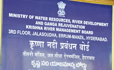 Krishna Board meeting on October 1