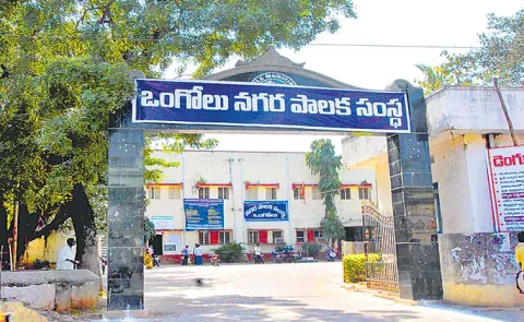 Ongole Municipality 150 Years History 1876-2026