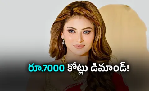 Rs 7000 Crore Claim and Urvashi Rautela’s Team Warns AI Company