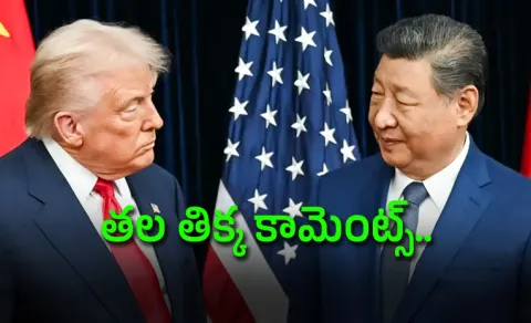 US Donald Trump disputes envoy claim on offering arms to China