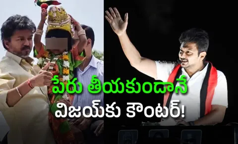 Vijays Om Sakthi Gets Counter From Udhayanidhi With Om Kali Slogan