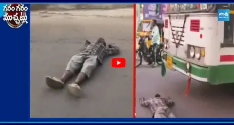 Drunken Man Infront Of Police Station Garam Garam Varthalu 1