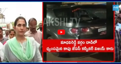 Kadapa TDP Kapu Leaders Serious Against MLA Madhavi Reddy 1