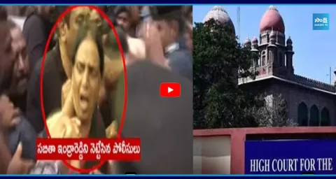 Telangana HC Orders Action on Police Misconduct With Women MLAs 1