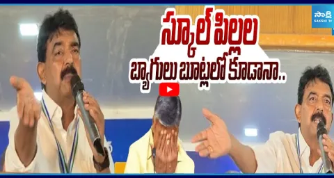Perni Nani MASS RAGGING On Chandrababu 1