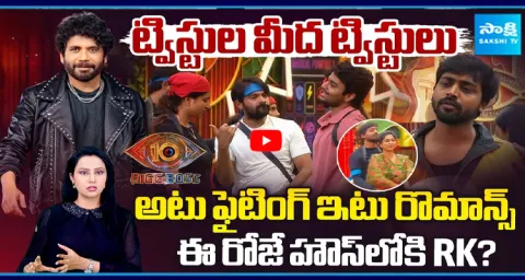 BIGG BOSS Telugu 10 Day 22 Review 1