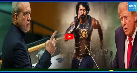 Iran’s Baahubali Warning to US Prabhas Video Viral  1
