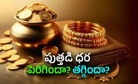 Today Gold Price Surge Hits Records Again, Is It Still Smart to Buy Now?