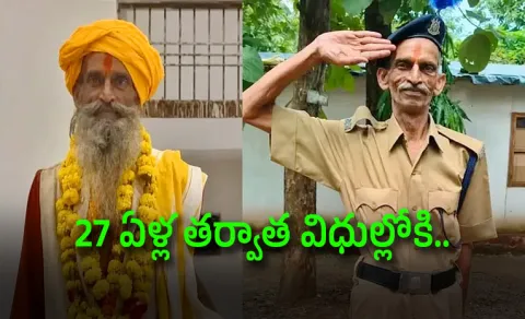 CRPF havildar who became sadhu after 27 year fight for justice