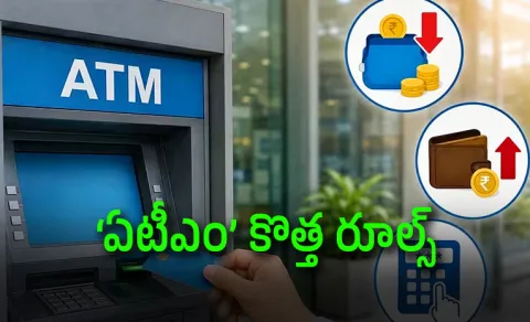 Canara Bank SBI ATM Rules Changed Free Transactions New Charges 2026