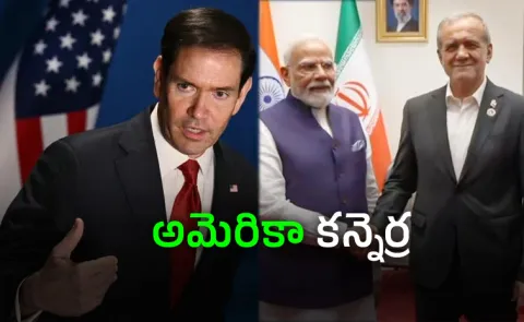 Modi Meets Pezeshkian Rubio Issues Iran Warning