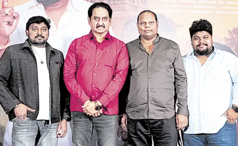 Maa Ramudu Andarivadu Pre Release Event