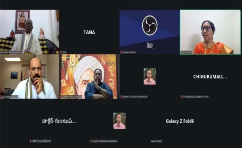 Telugu Language Protection TANA Dallas Neeting8