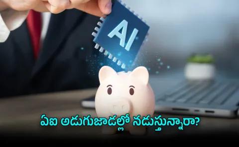 Can AI Truly Manage Your Money Dangerous Finance Mistakes to Avoid