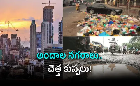 Top 10 Dirtiest Cities in India 2026 Swachh Survekshan Report