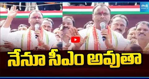 Komatireddy Raja Gopal Reddy Shocking Comments 4