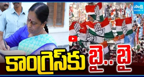 Konda Surekha To Leave Congress Party 1