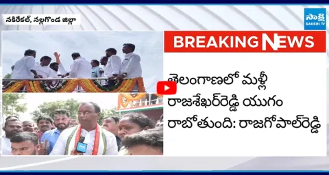 Rajasekhar Reddy Era Set to Return to Telangana 1