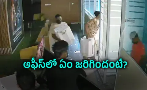 kolkata watch masked men carry tvs printer out of kolkata tmc office