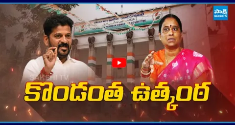 Konda Surekha Political Future Creates Suspense 2