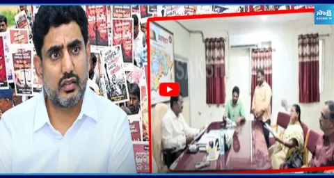 AP DSC Scam Latest Update 2