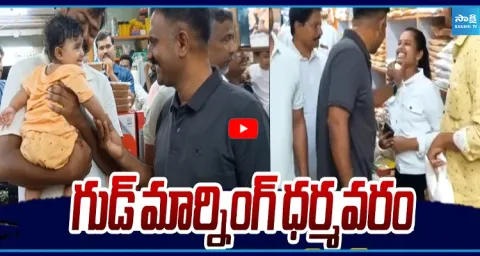 Kethireddy Venkatarami Reddy Good Morning Dharmavaram Program 1