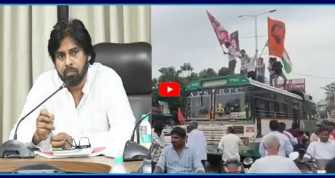 Pawan Kalyan Fans Overaction On APSRTC Bus 5