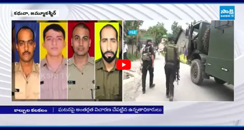 CISF Jawan Opens Fire In Jammu And Kashmir 1