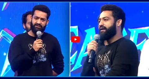 NTR Emotional Speech At Dont Trouble The Trouble Pre-Release Event 1