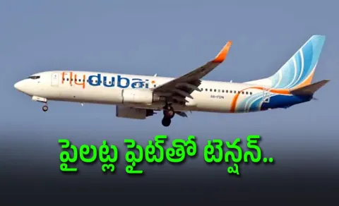 Flydubai Flight Sends Hijack Code Sparks Mid Air Scare