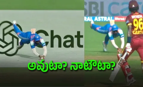 Naman Dhir takes controversial catch to dismiss Keacy Carty in IND vs WI 2nd ODI