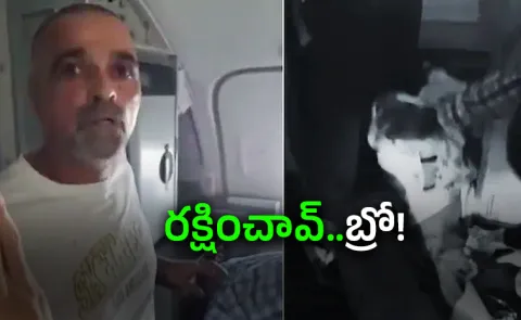 Passengers Clap Hoot As flydubai Flight Lands After Hijack Scare