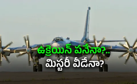 Russian nuclear capable strategic bomber crashed