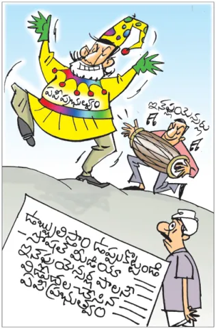 Sakshi Cartoon 30-09-2026