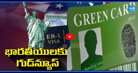 US Good News To Indians: US Green Card, EB-1 Visa 1
