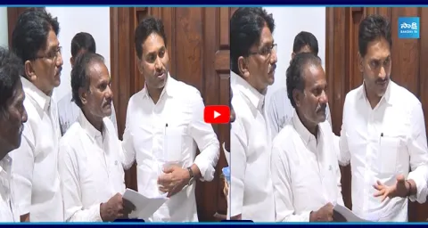 Lankapalli Farmers Meet YS Jagan At Tadepalli 1