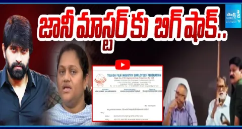 Big shock for Jani Master All India Film Federation Decision Against Jani Master  1