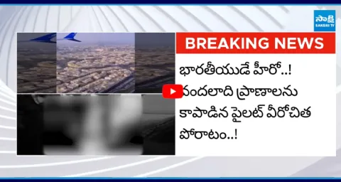 Indian Captain On Flydubai Prevented Flight Accident  1