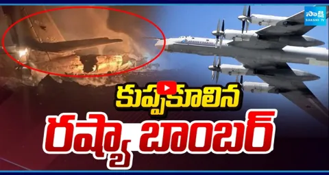 Russian Nuclear-capable Tu-95MS Strategic Bomber Crashed During a Routine Training  1