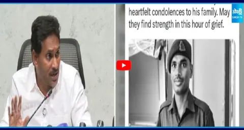 YS Jagan Tribute To Army Soilder Kishan  1