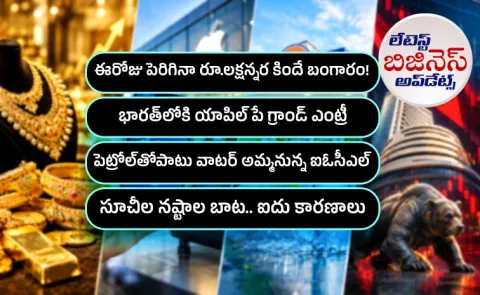 today latest business news updates dont miss check full details