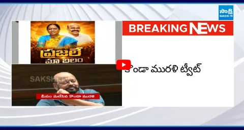 Konda Murali Tweet On Konda Surekha Dismissal 1